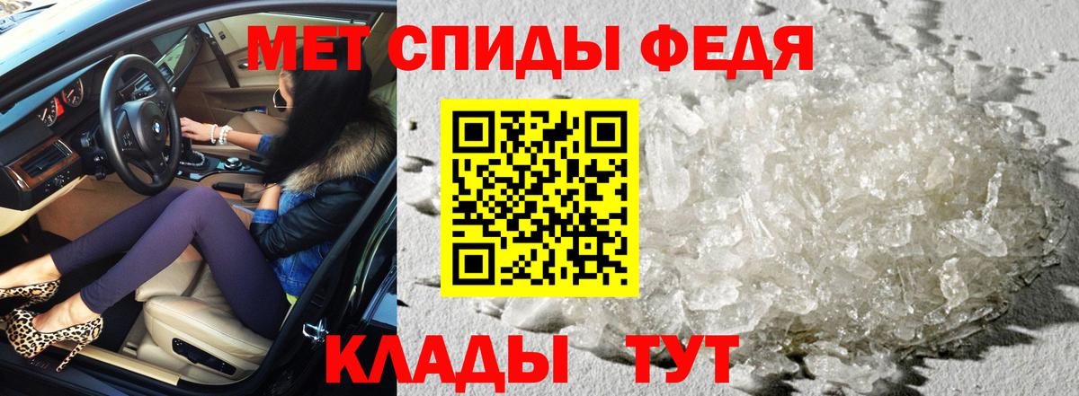 Петрозаводск  Amphetamine 98%  Вход с VPN 