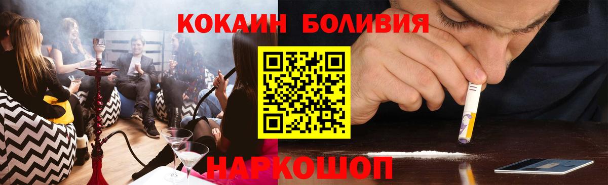 КОКАИН Fish Scale  Вход с VPN  КОКАИН 98%  Кокаин  Петрозаводск 