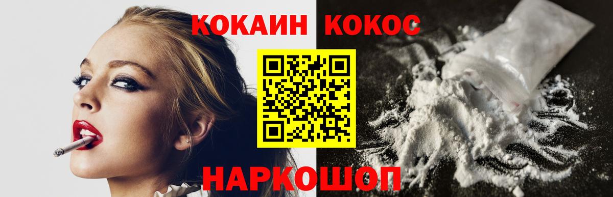 COCAIN Боливия Петрозаводск