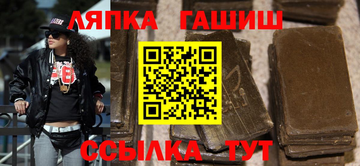 ГАШИШ AMNESIA HAZE  Вход с VPN  Гашиш  ГАШИШ гашик  Петрозаводск 