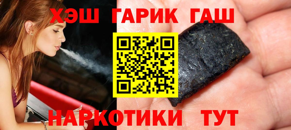 ГАШ Ice-O-Lator Петрозаводск