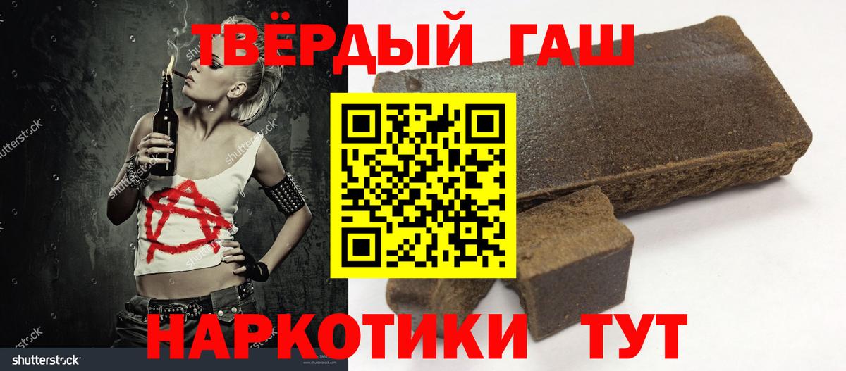 Петрозаводск  Меф МЯУ МЯУ  MDMA  МАРИХУАНА  Вход с VPN  Гашиш  Экстази  Кокаин  Меф кристаллы 