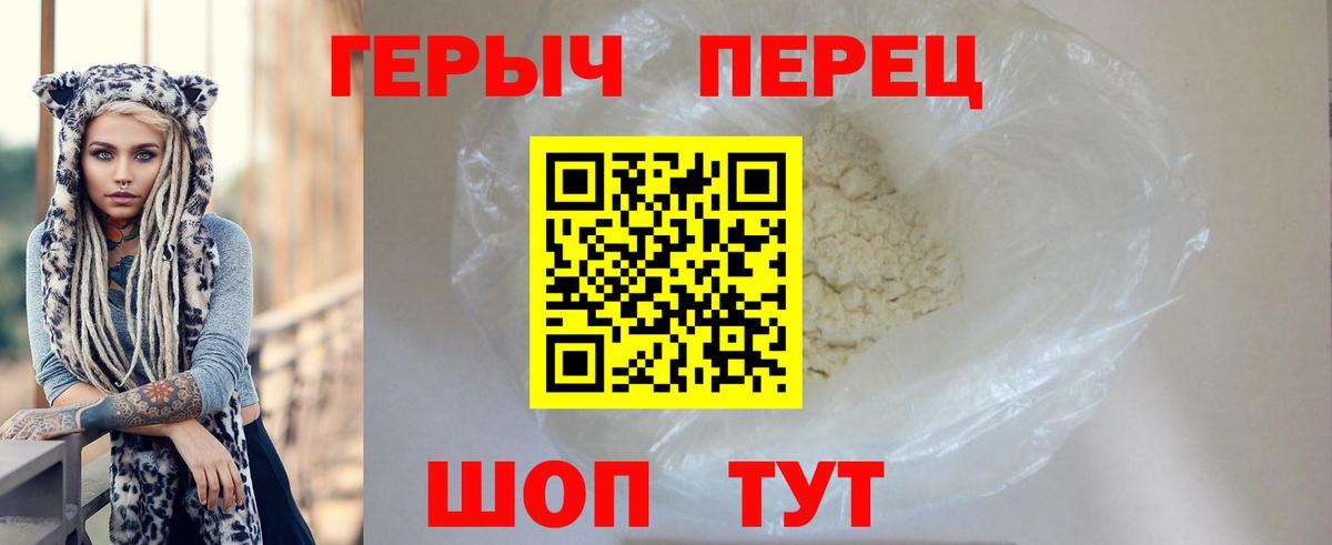 Петрозаводск  ГЕРОИН Афган  Вход с VPN 