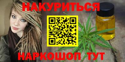 каннабис Тверь