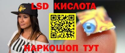 кокаин перу Татарск