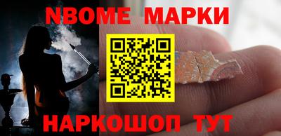 кокаин перу Татарск