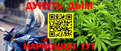 каннабис Тверь