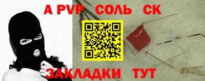 кокаин перу Татарск