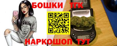 каннабис Тверь