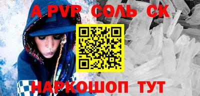 каннабис Тверь