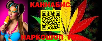 каннабис Тверь