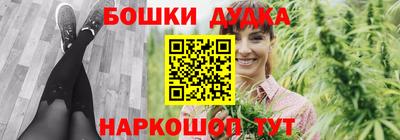 шишки Тара