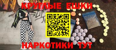 кокаин перу Татарск