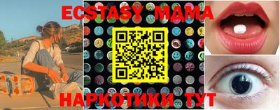 шишки Тара