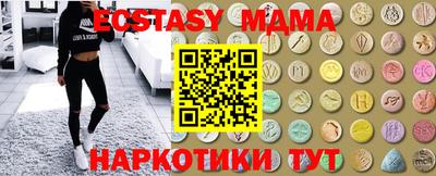 кокаин перу Татарск