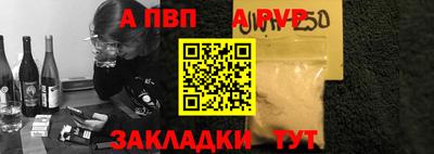 шишки Тара
