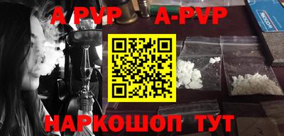 кокаин перу Татарск