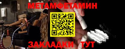 шишки Тара