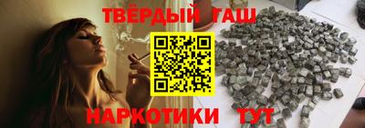 кокаин перу Татарск