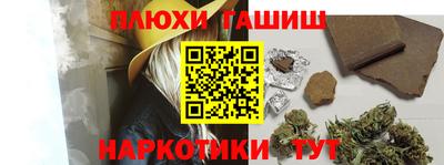 кокаин перу Татарск