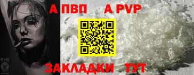 каннабис Тверь