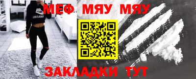 кокаин перу Татарск