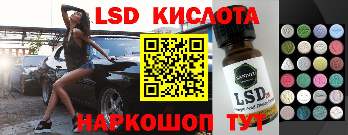 Кетамин Петрозаводск