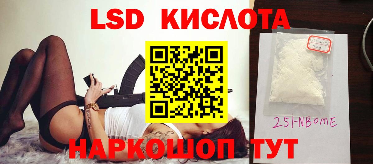 LSD-25 экстази кислота Петрозаводск
