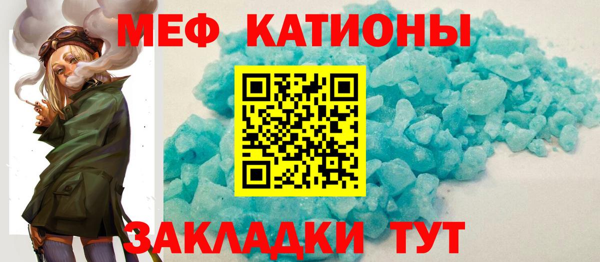 Мефедрон  Вход с VPN  МЕФ mephedrone  Мефедрон  где купить   Петрозаводск  МЯУ-МЯУ 4 MMC 