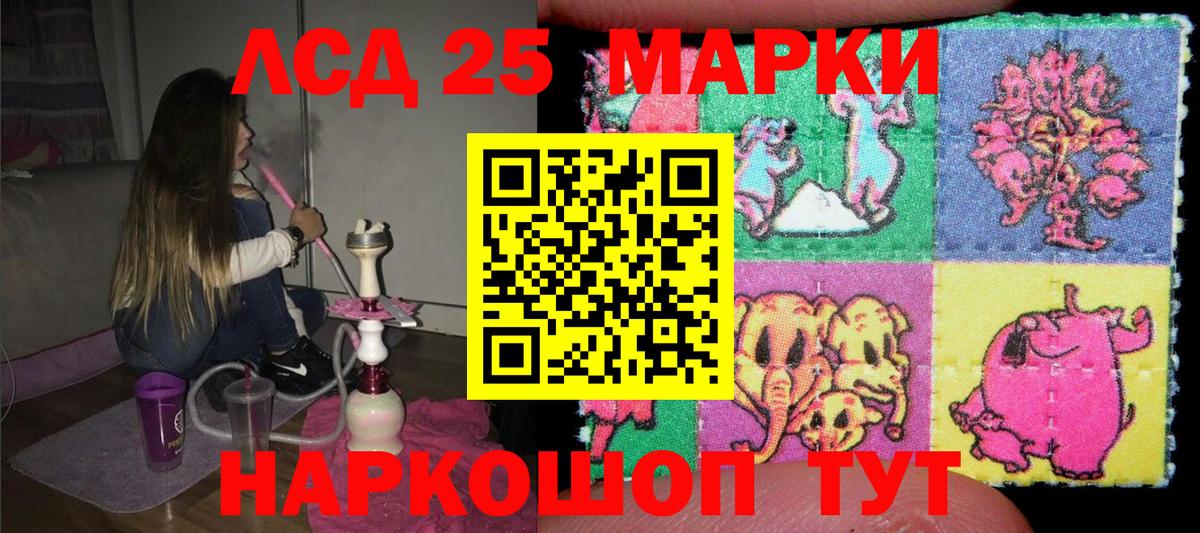 Марки NBOMe 1500мкг Петрозаводск