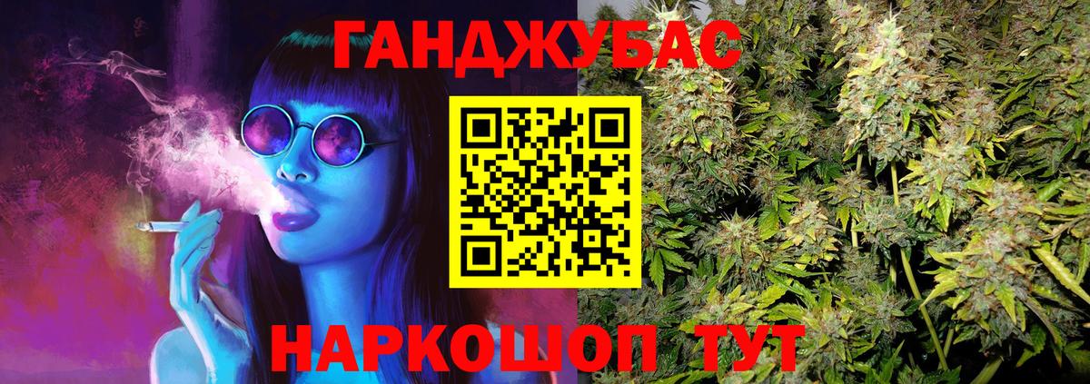Канабис White Widow  Канабис планчик  Бошки марихуана Bruce Banner  Петрозаводск  Бошки марихуана VHQ  Вход с VPN 